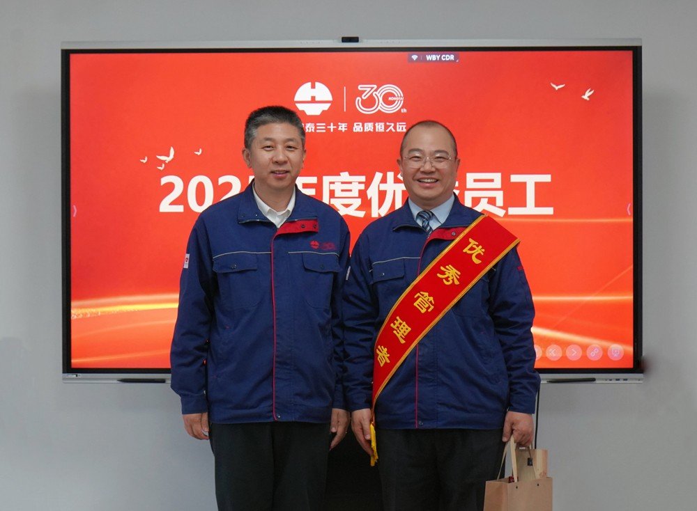 b27e57198895fe4f.jpg_20260129093115_1920x0 1-优秀管理者