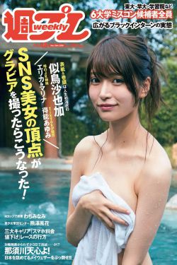 《深田咏美HND-723》