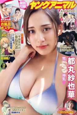 穿越成公爵家的女漫画免费漫画看