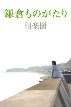 《暗香》